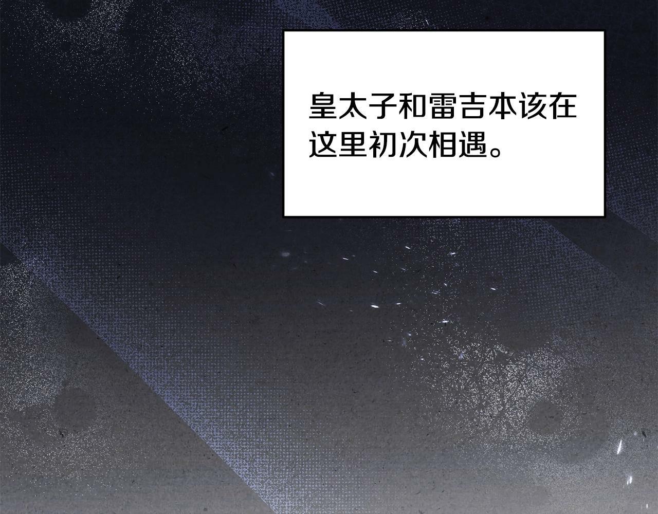 第17话 请用物质奖励我137