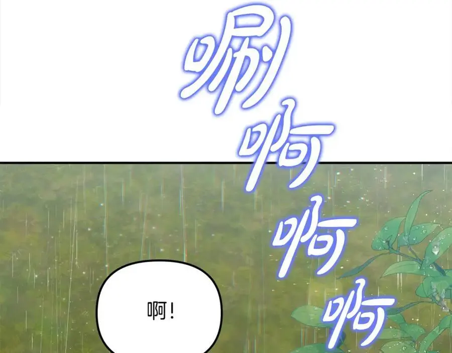 第44话 下雪了86