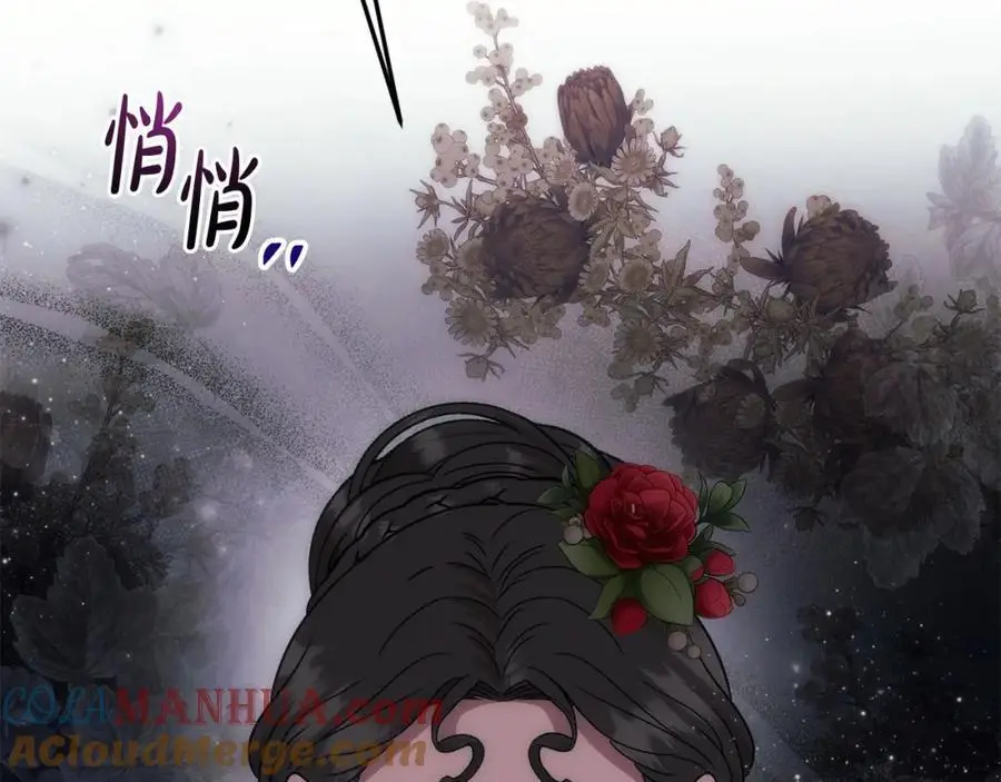 第45话 惹众怒？160