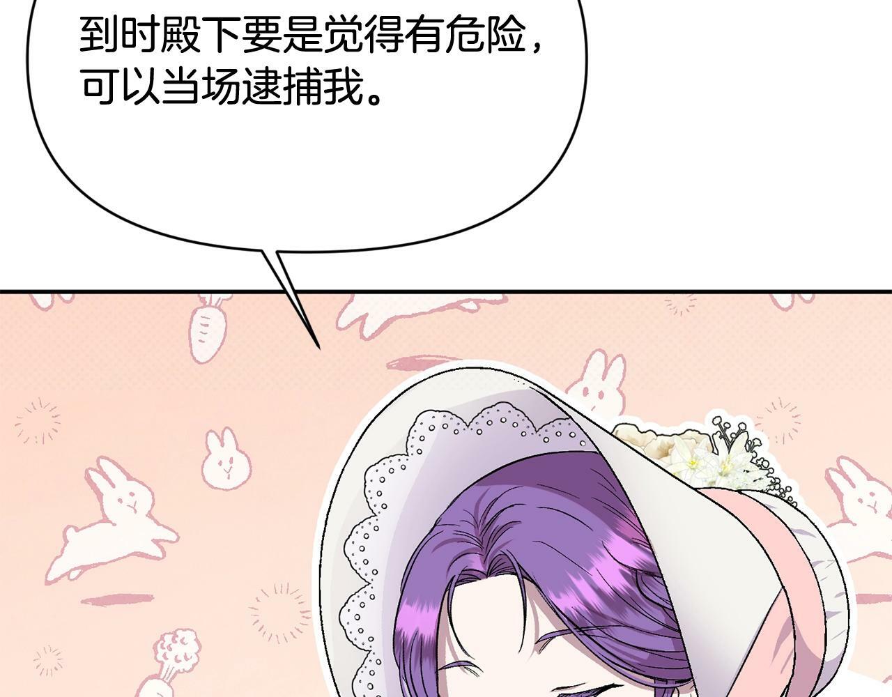 第17话 请用物质奖励我60