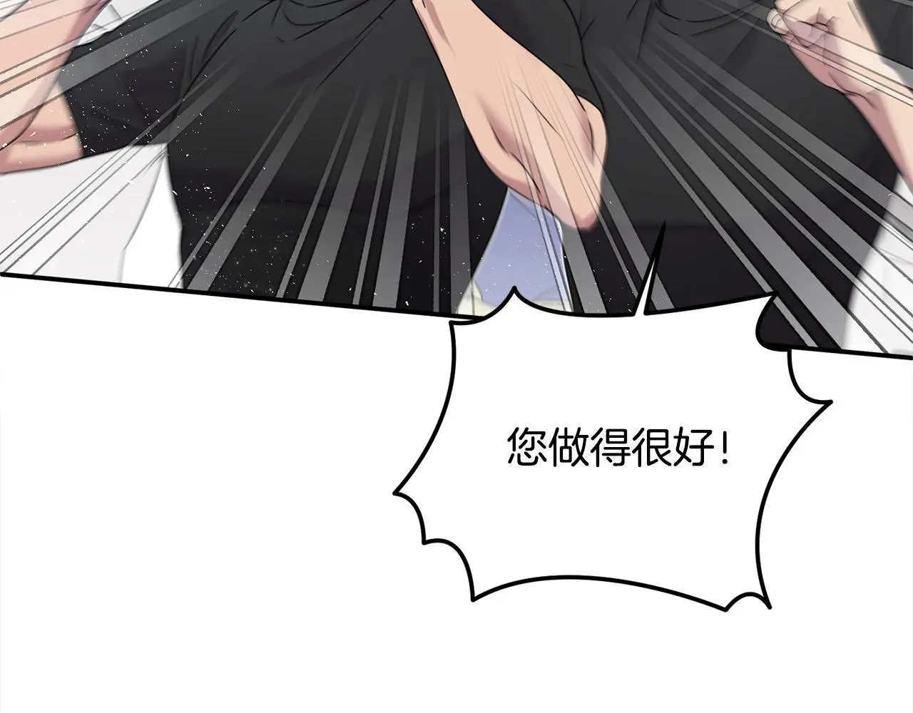 第43话 我被忽悠了？179
