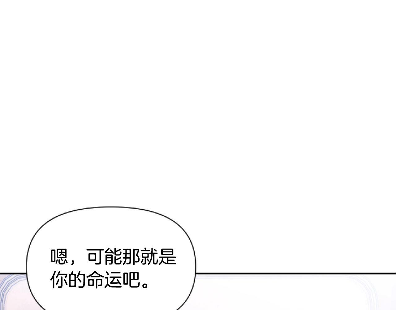 第5话 啊，抠门68