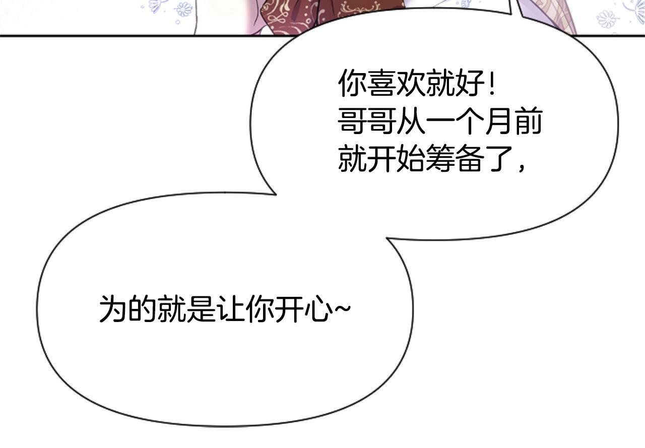 第1话 谁偷了我富有的家41