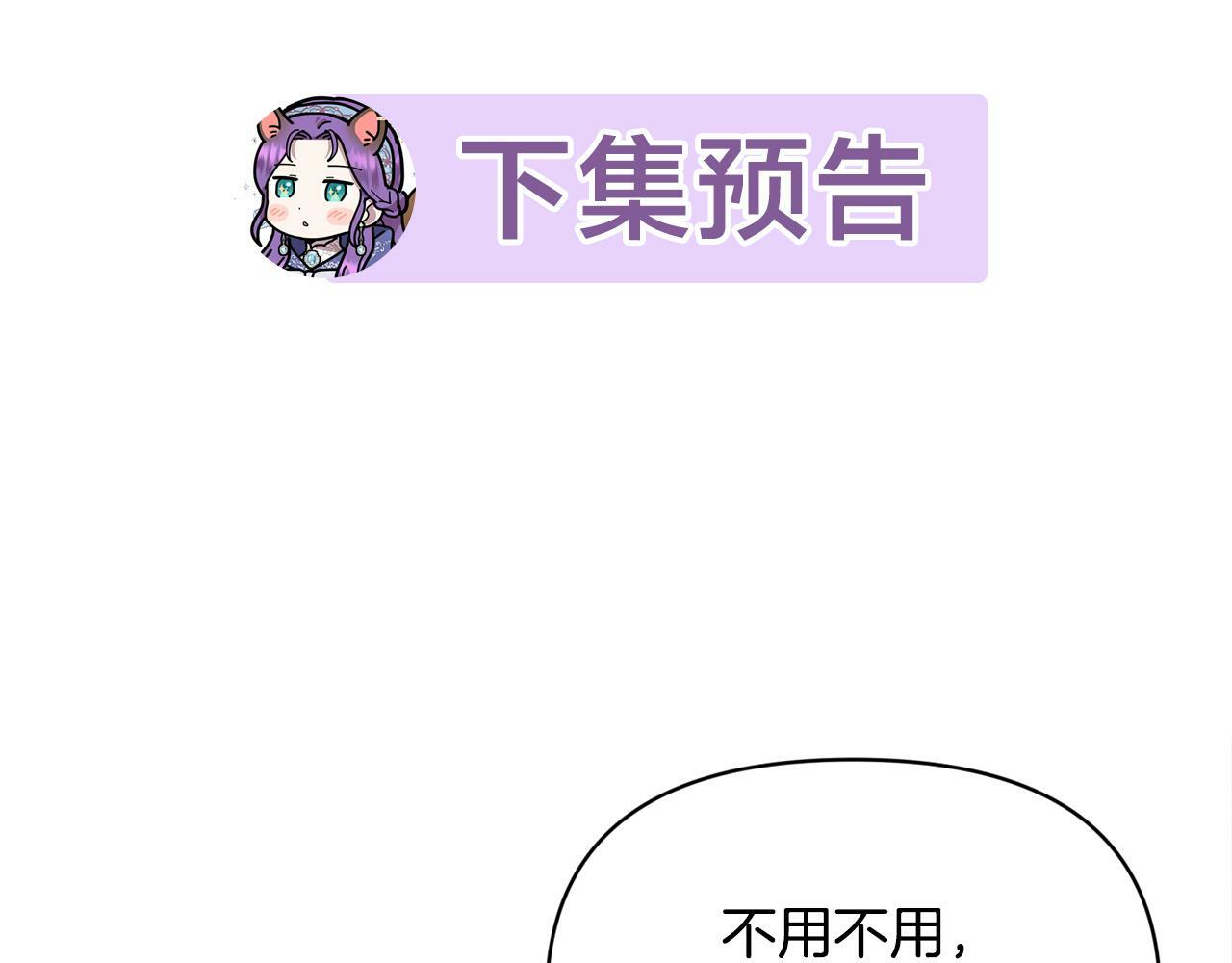 第25话 我有家人了183
