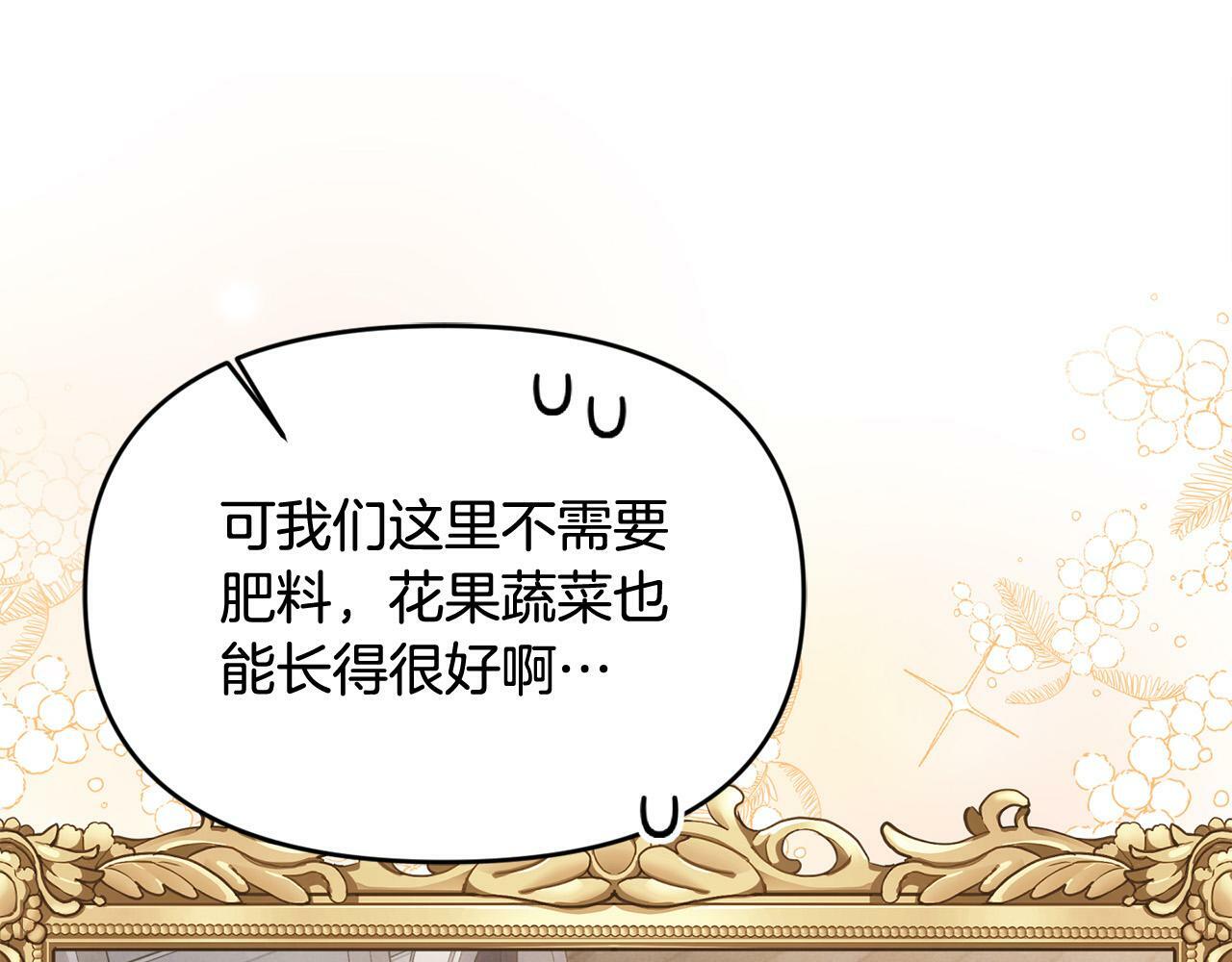 第23话 败家子呐！！！51