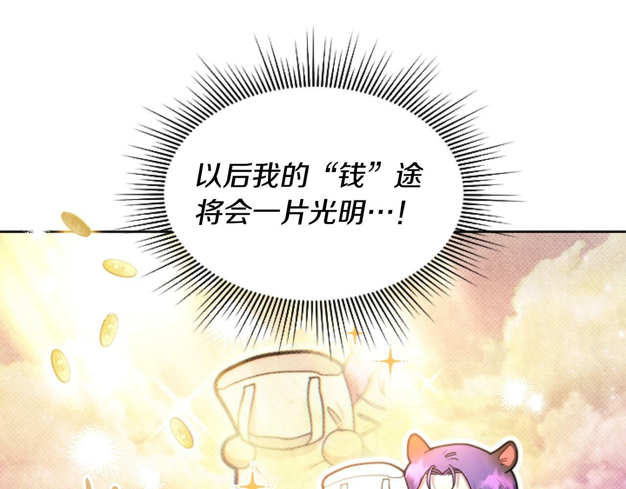 第4话 翻船138
