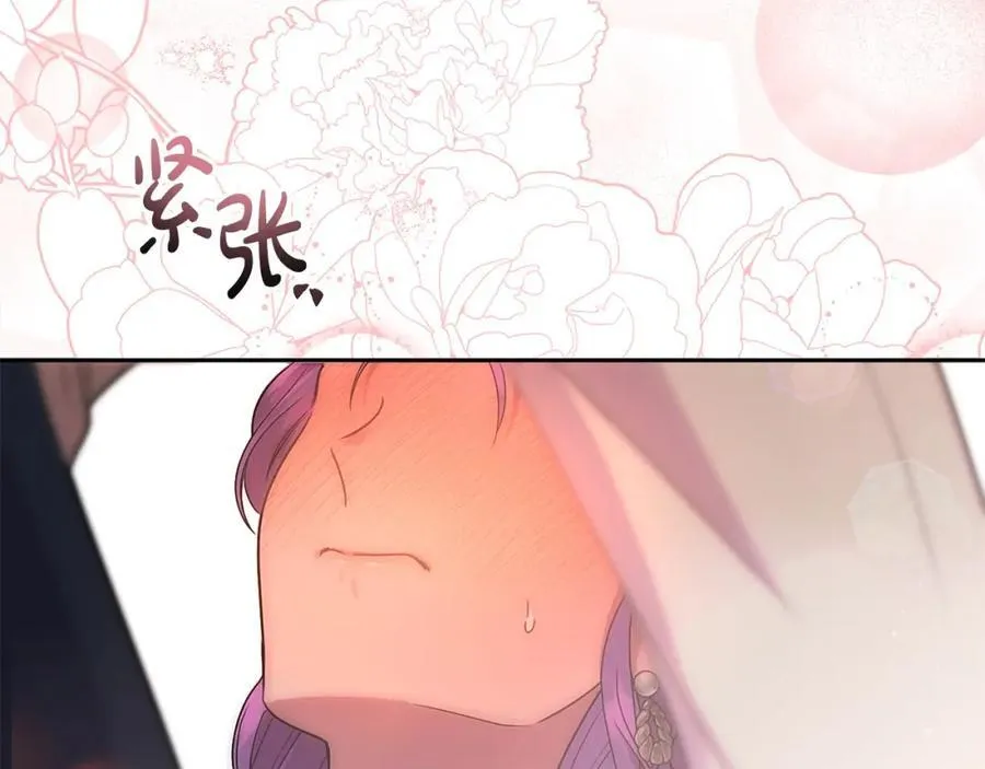 第48话 皇太子好会撩！125