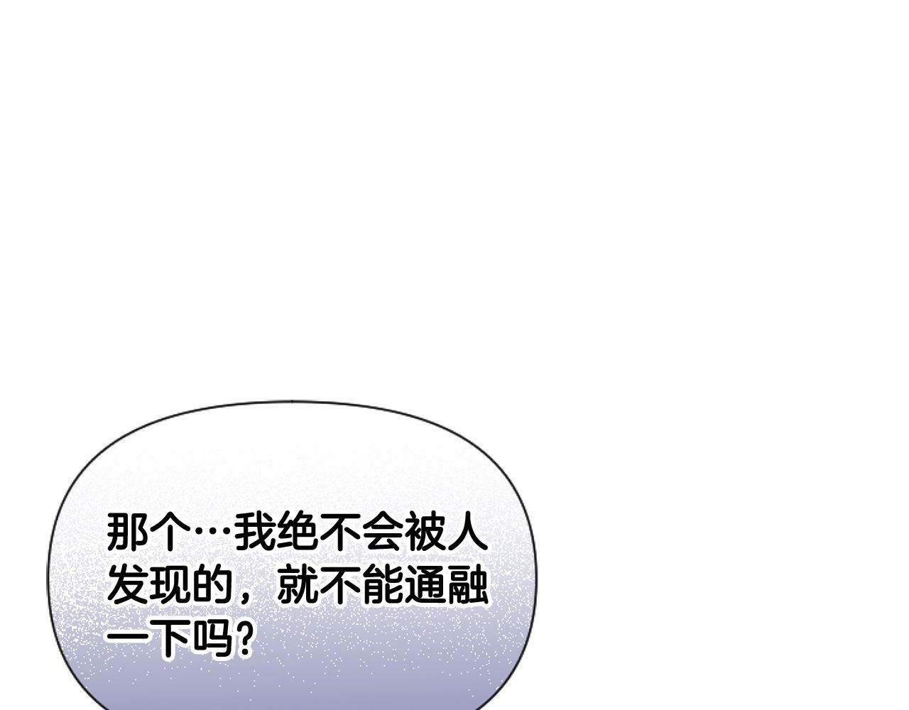 第4话 翻船37