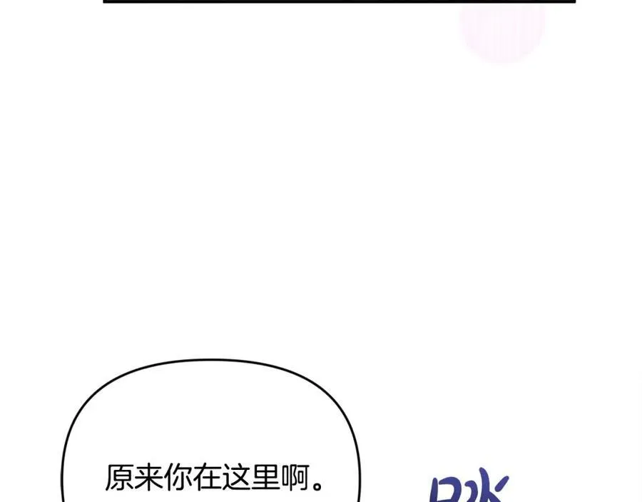第53话 有女人接近我哥？75