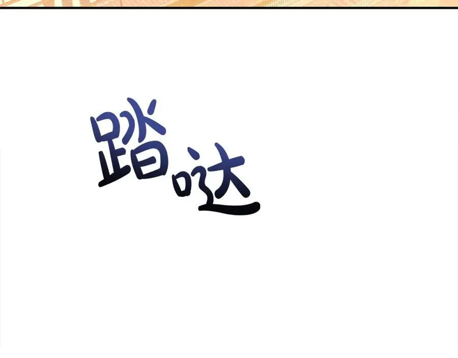 第54话 他信任我了？198