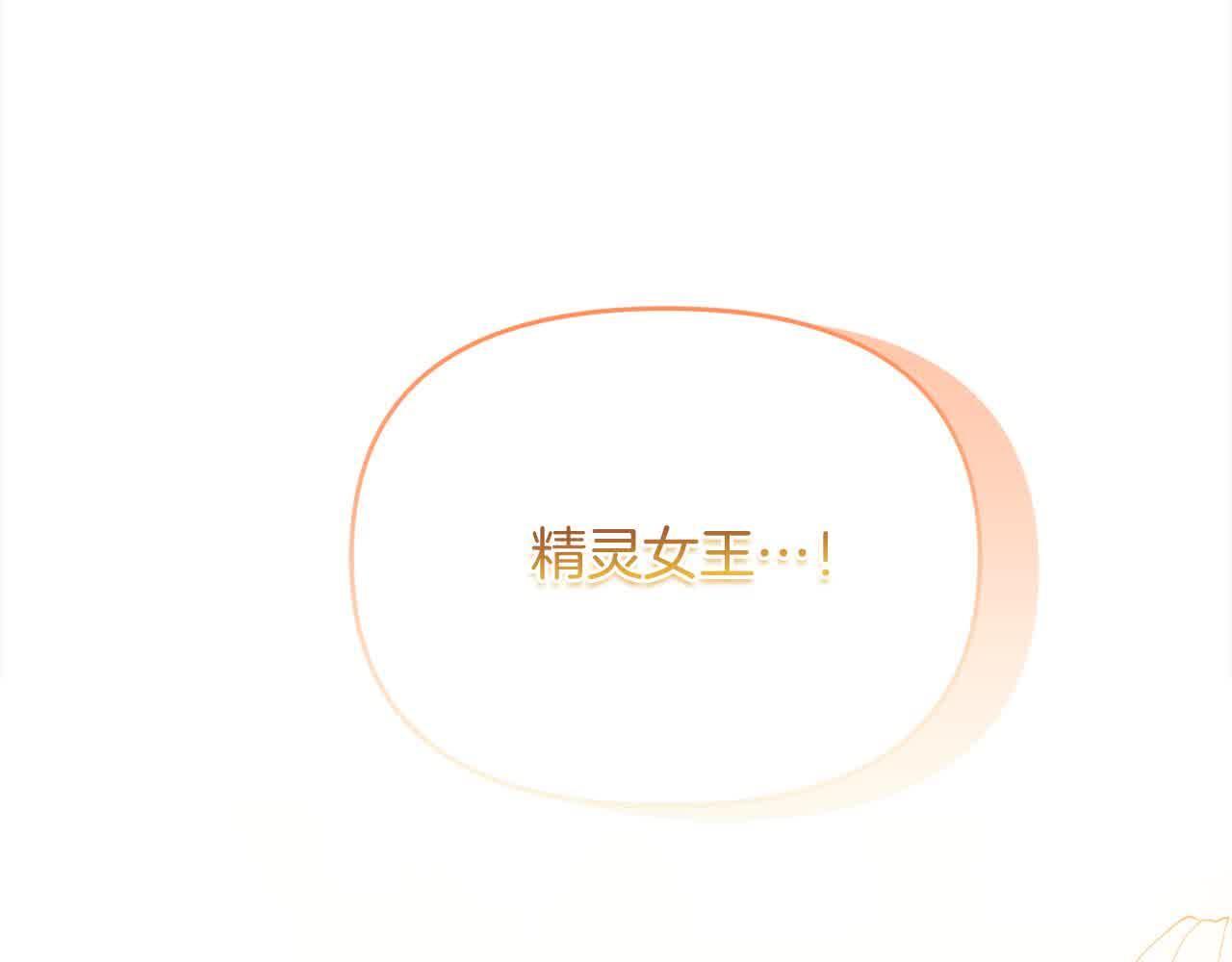 第33话 盛装出席派对183
