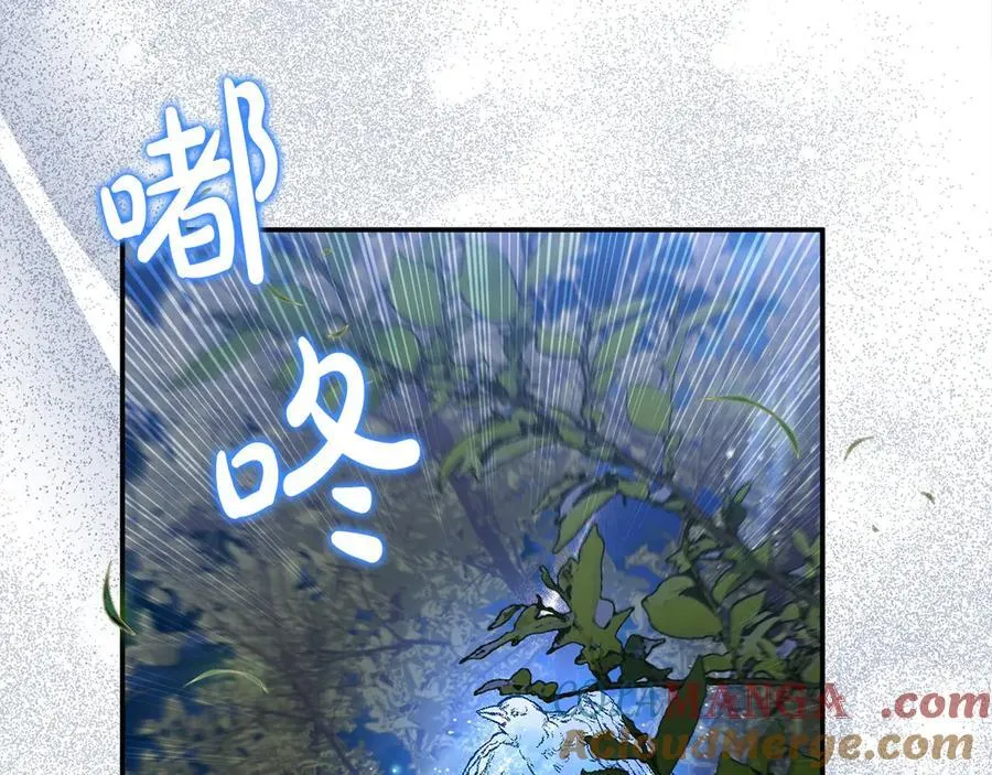 第55话 当众说“我爱你”！240