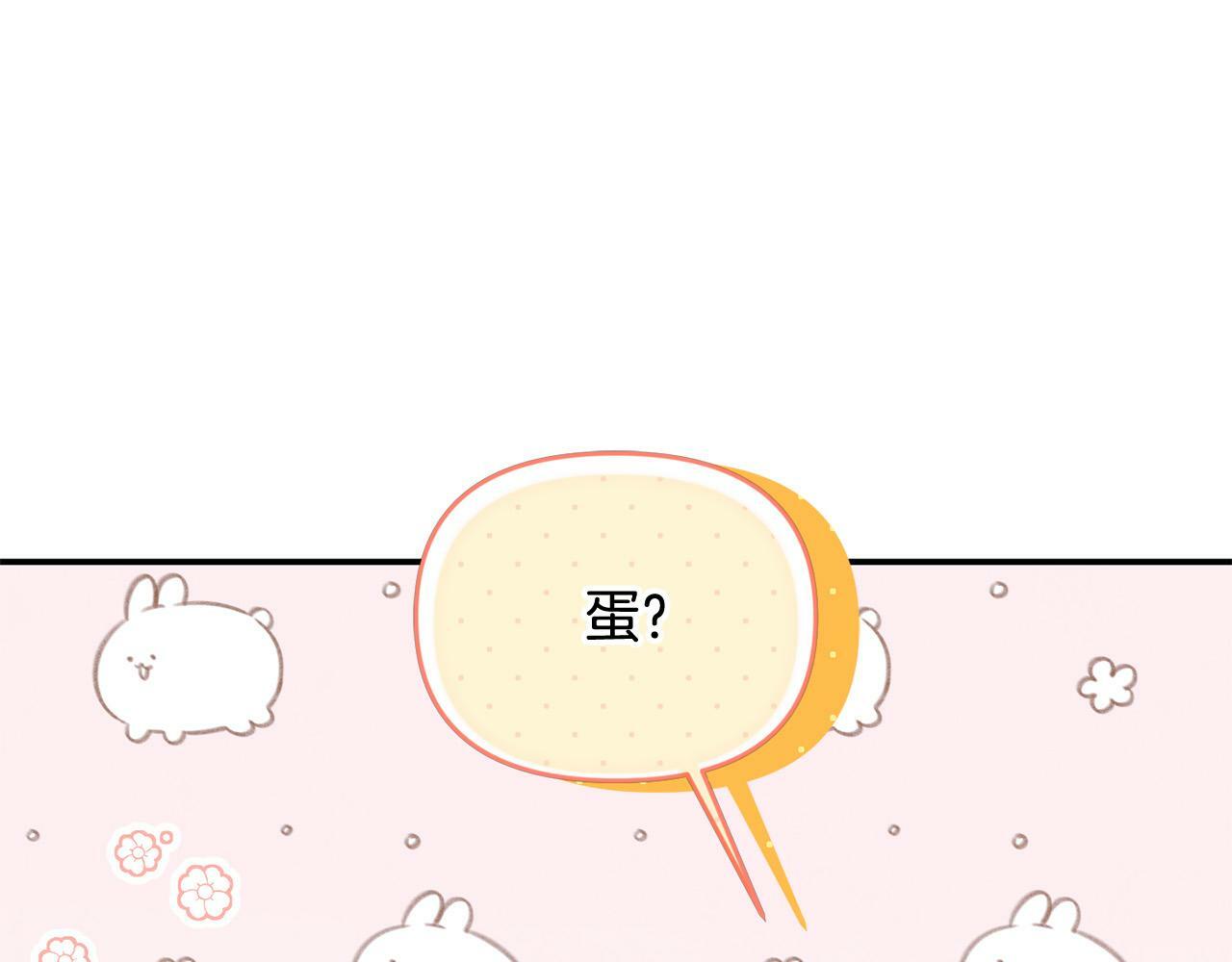 第23话 败家子呐！！！72