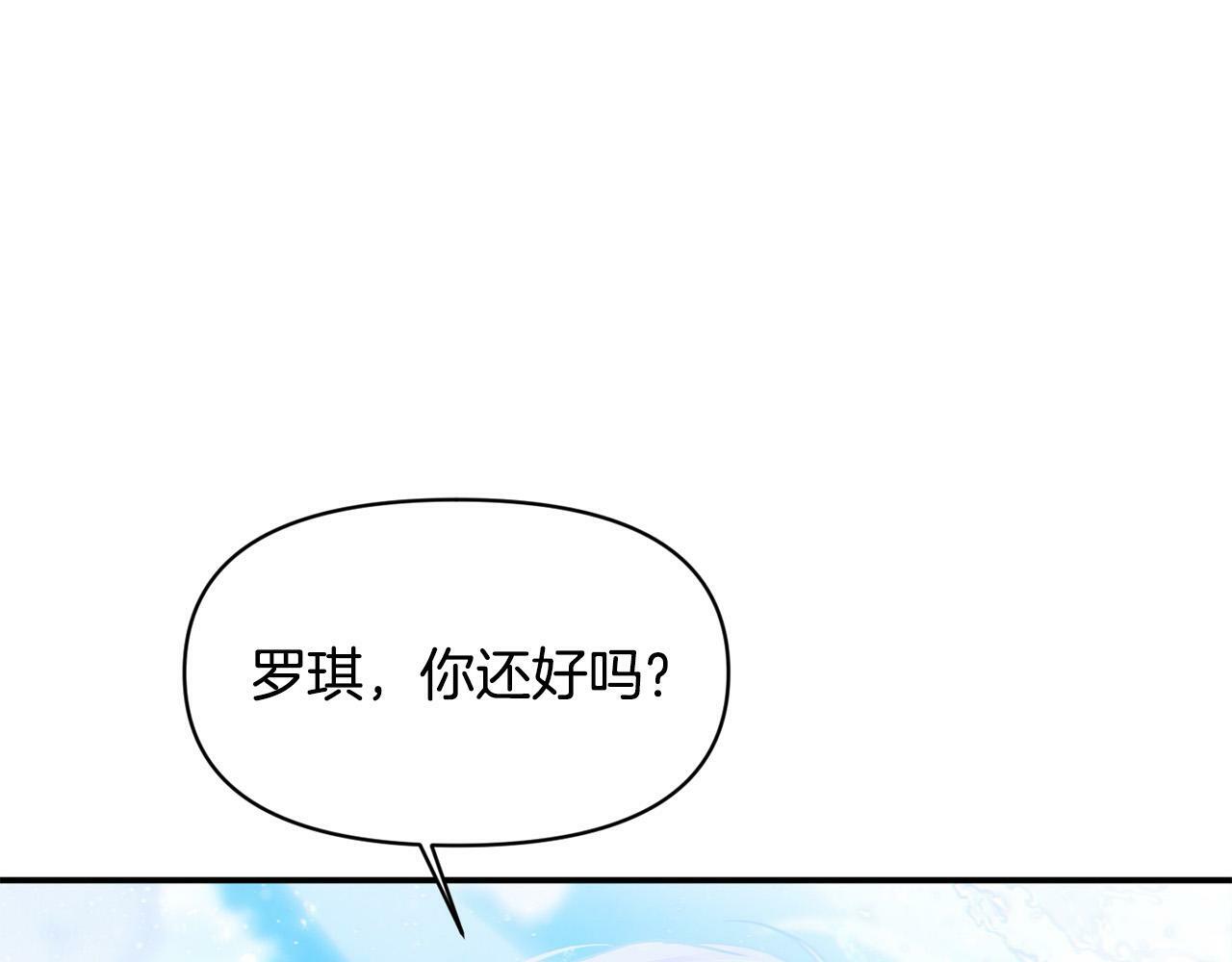 第15话 奶狗哥哥VS无情太子86