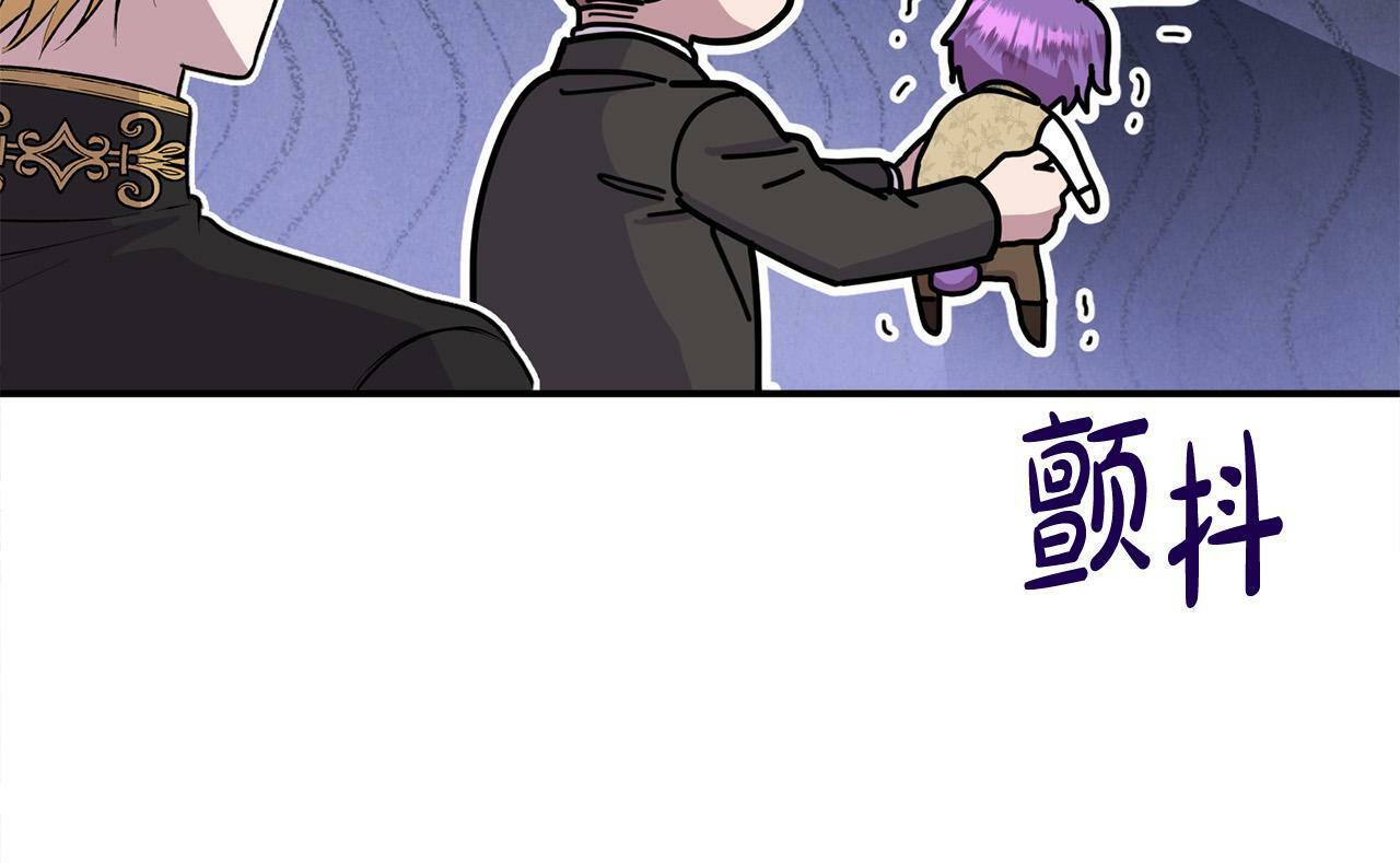 第26话 他在关心我？120