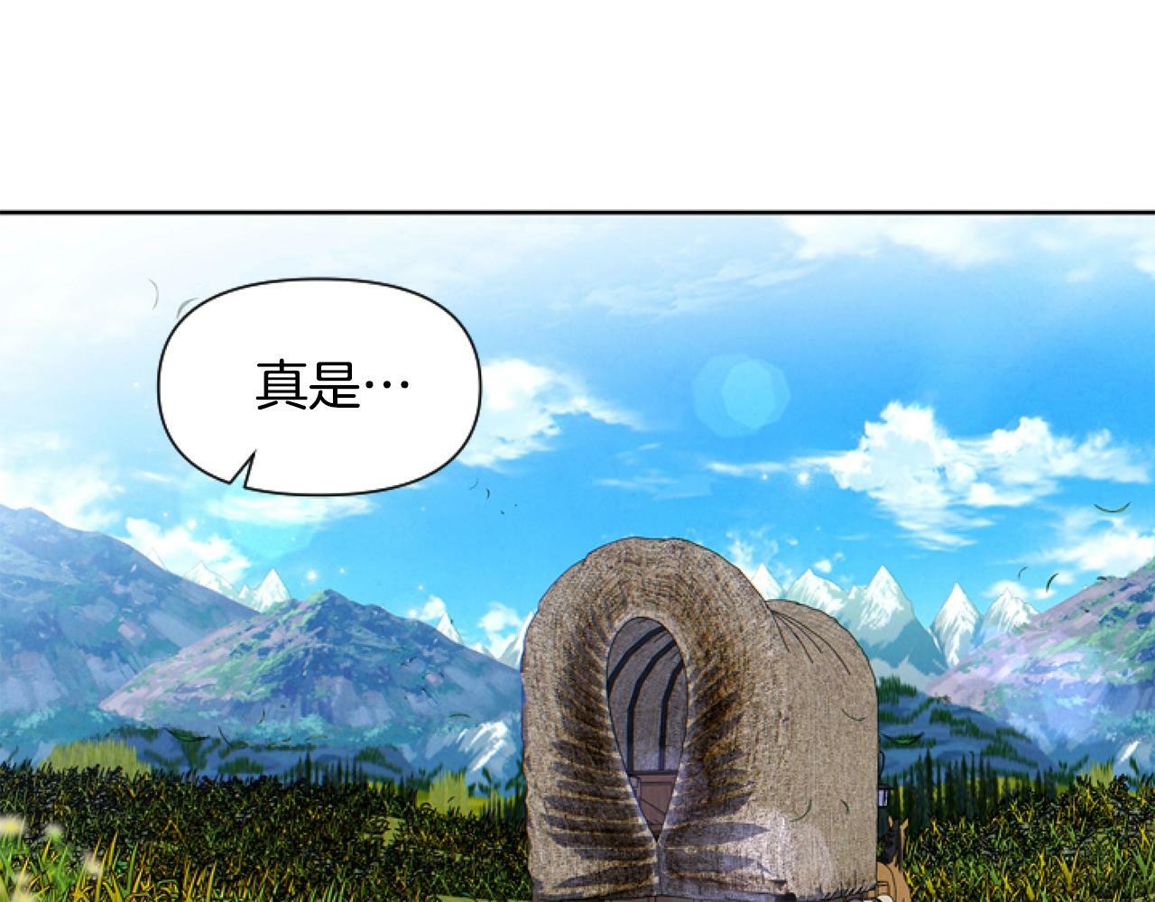 第3话 嫁给皇太子？133