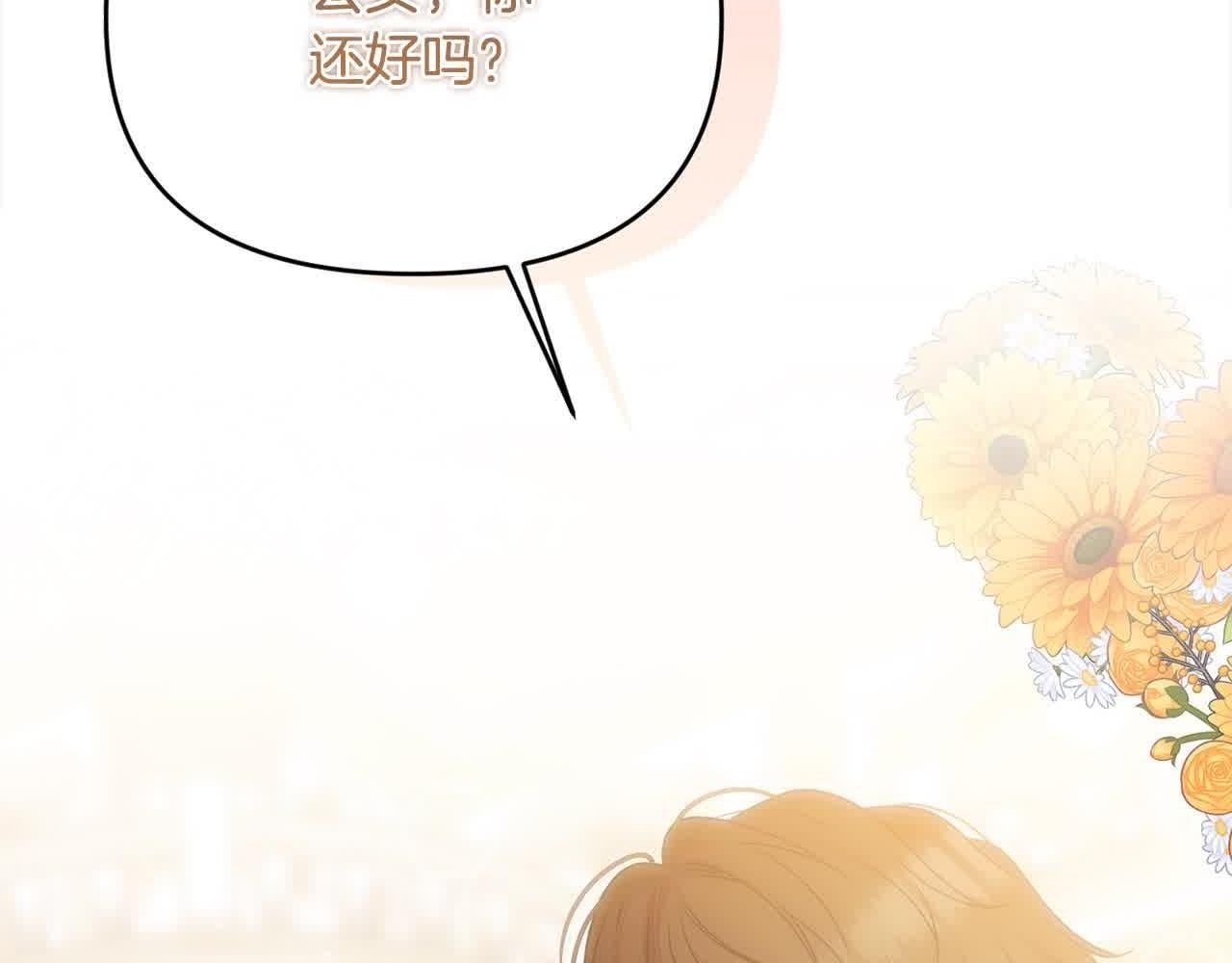 第35话 抢舞伴1
