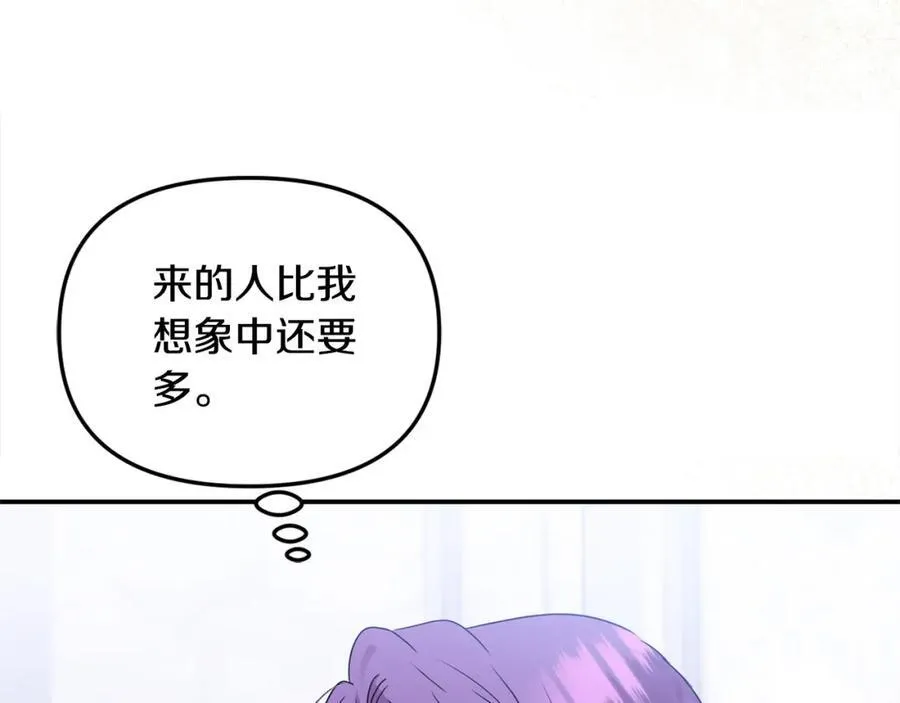 第50话 我爱你30