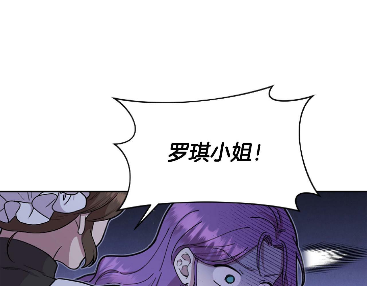 第1话 谁偷了我富有的家105