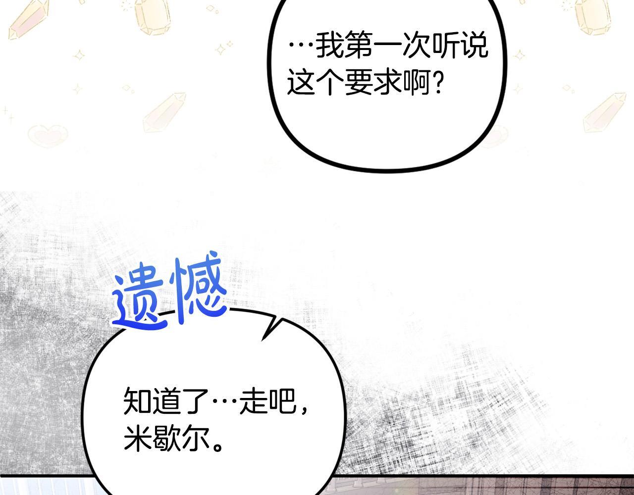 第28话 赚钱购物！96