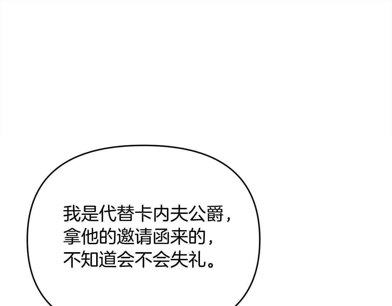 第34话 老婆在哪，我在哪～165