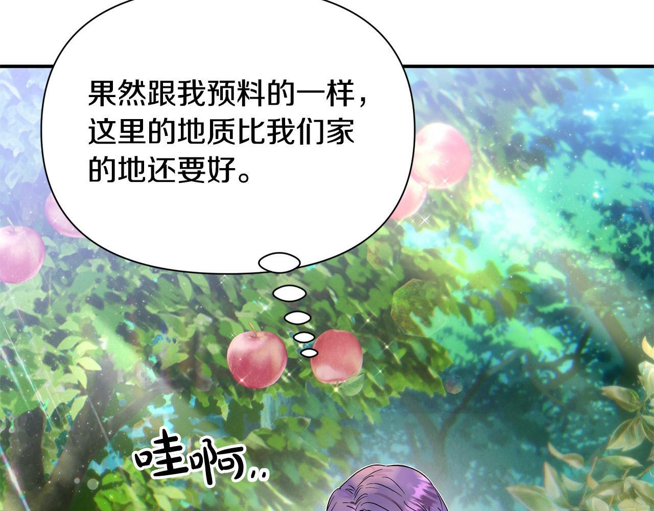 第23话 败家子呐！！！167