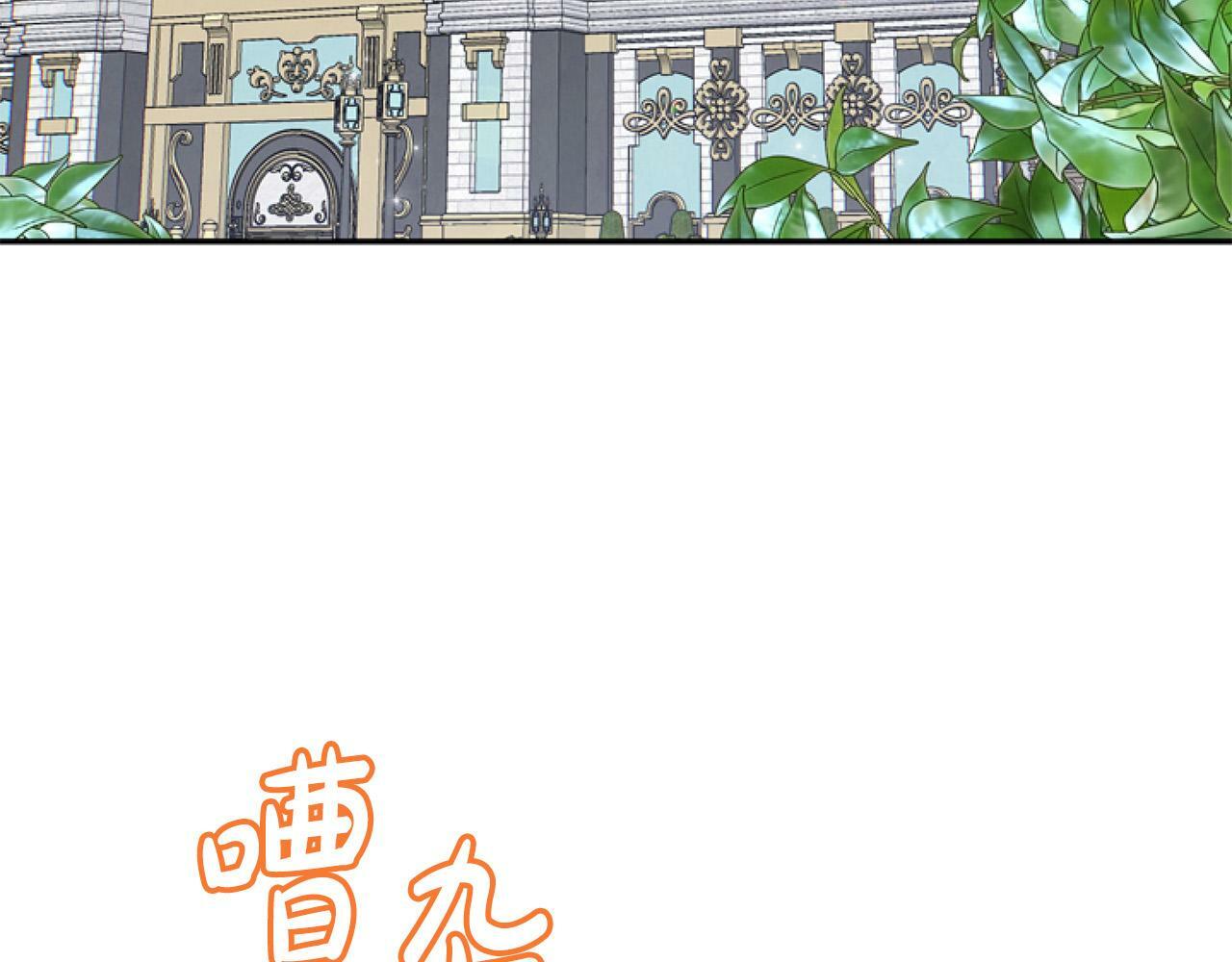 第14话 原著男女主初相遇～45