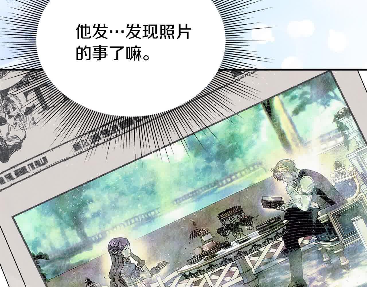 第31话 禁止偷拍45