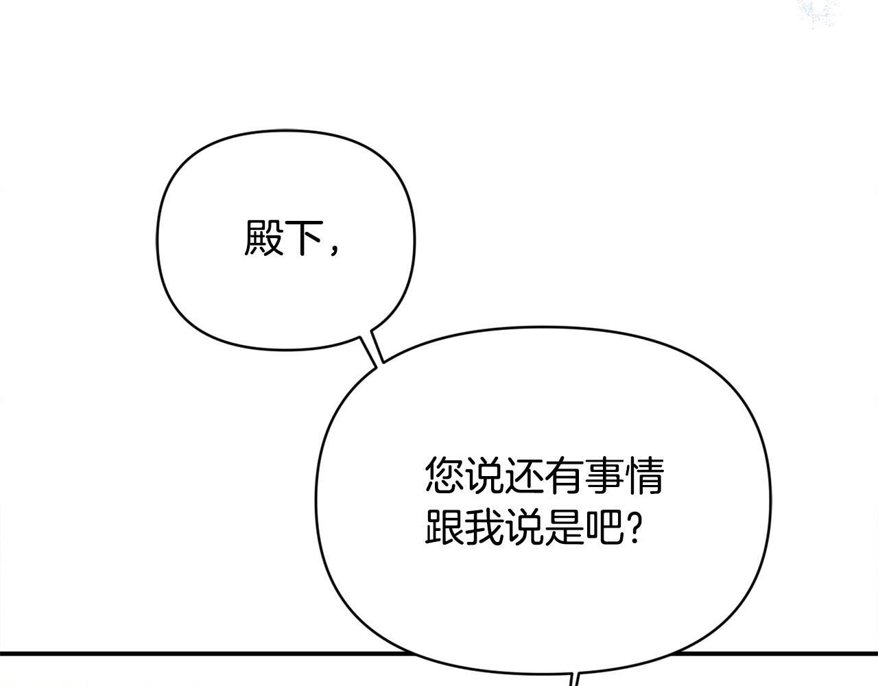 第27话 脸红了！25