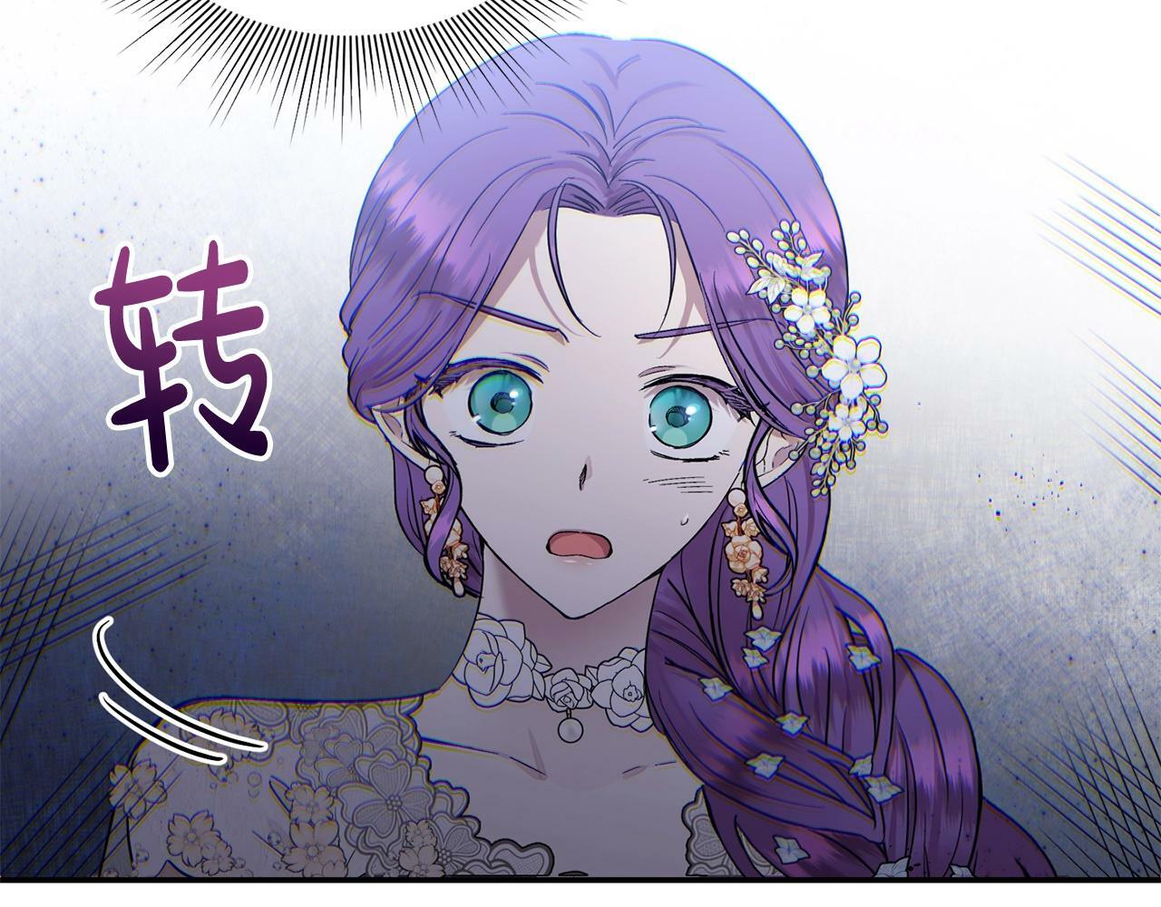 第18话 要什么老婆啊，我想静静170