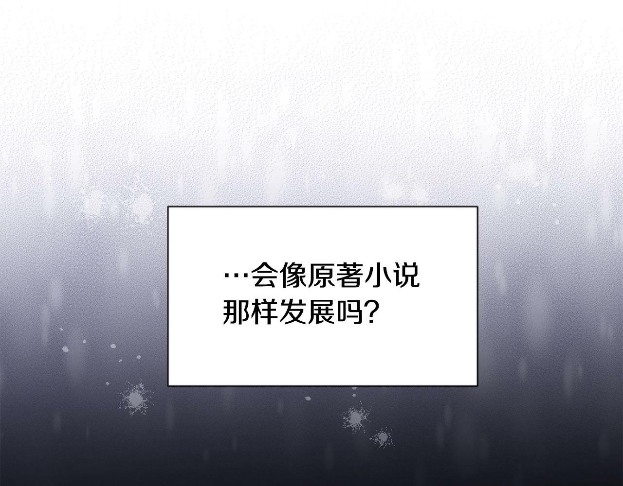 第6话 精灵的时尚96