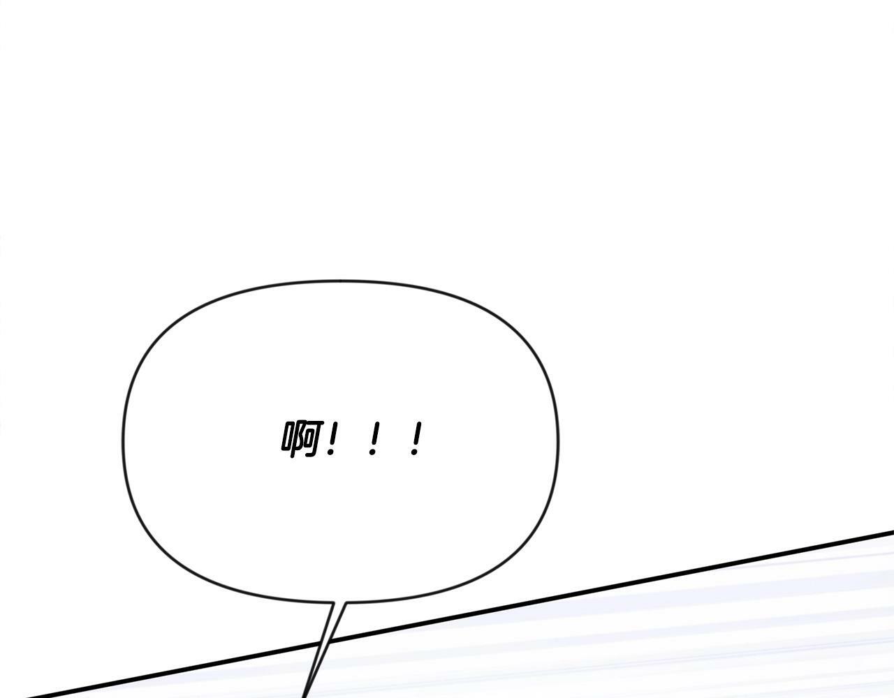 第18话 要什么老婆啊，我想静静117