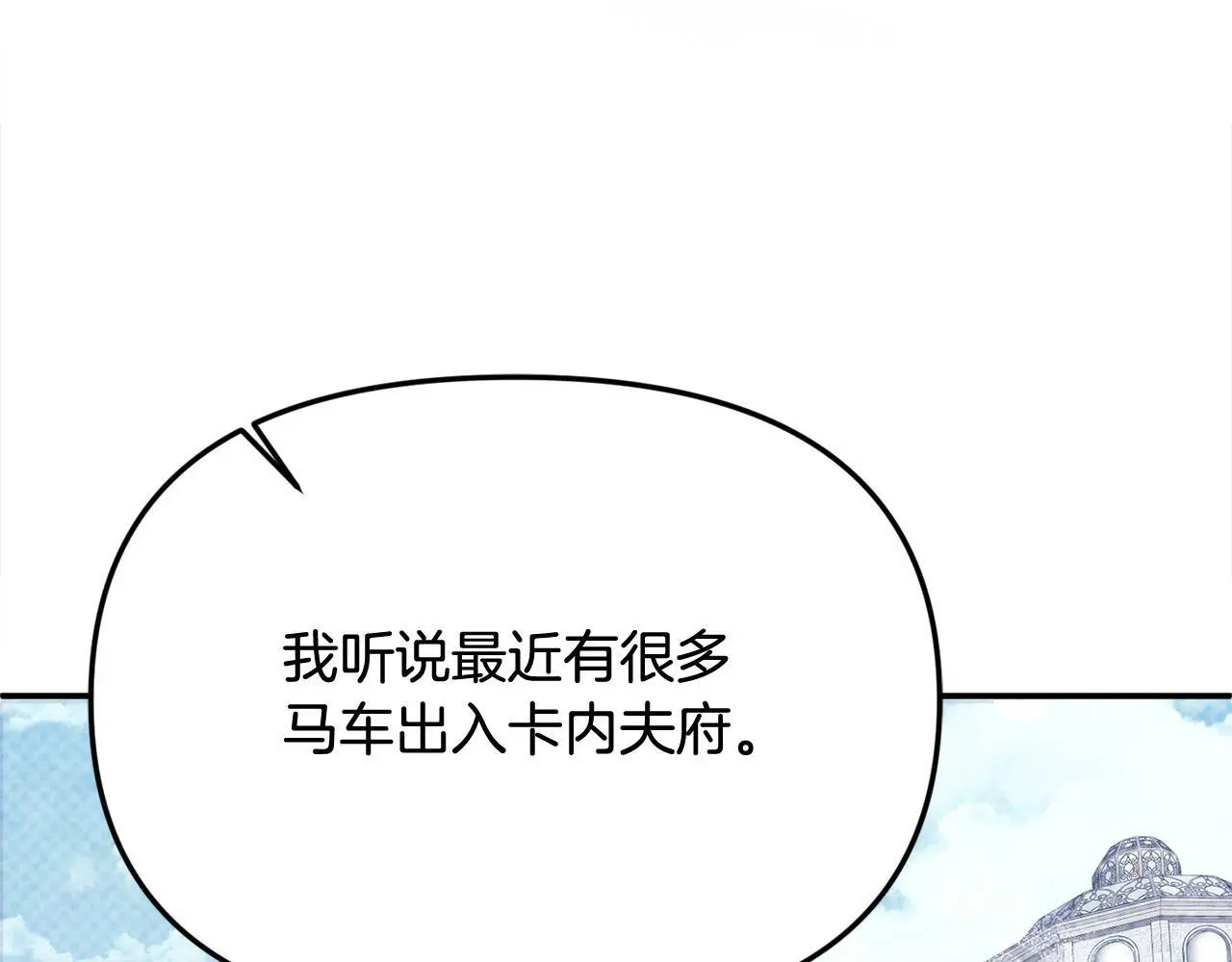 第36话 我养你啊22