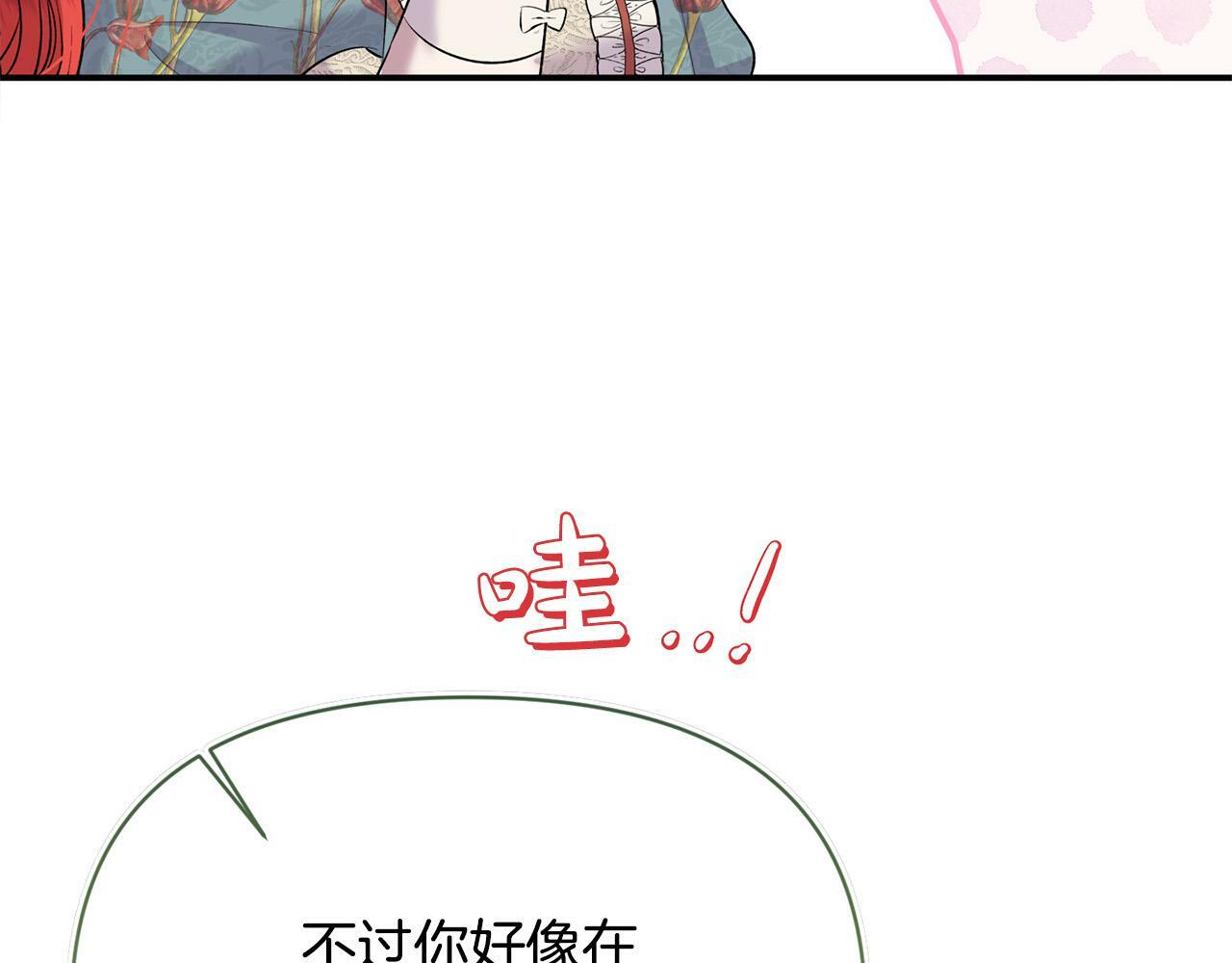 第25话 我有家人了137