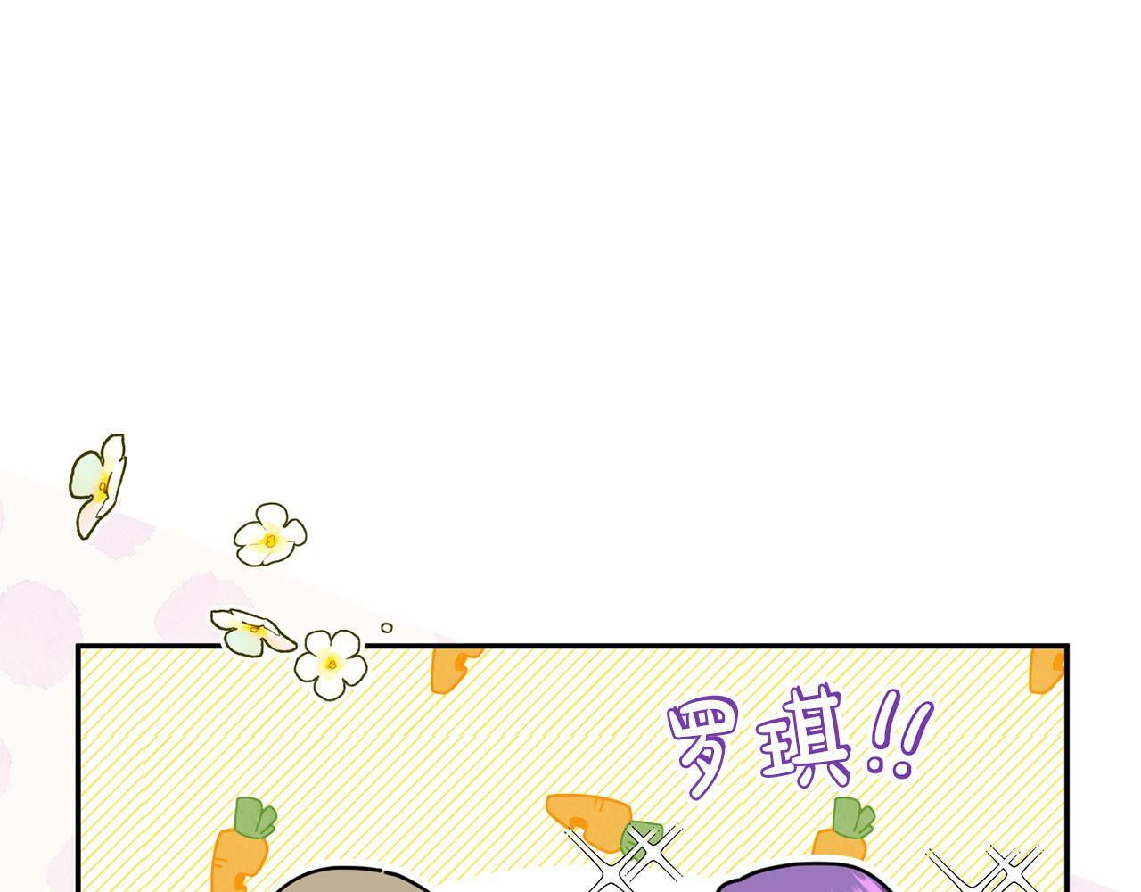 第20话 憨小伙变贵公子！155