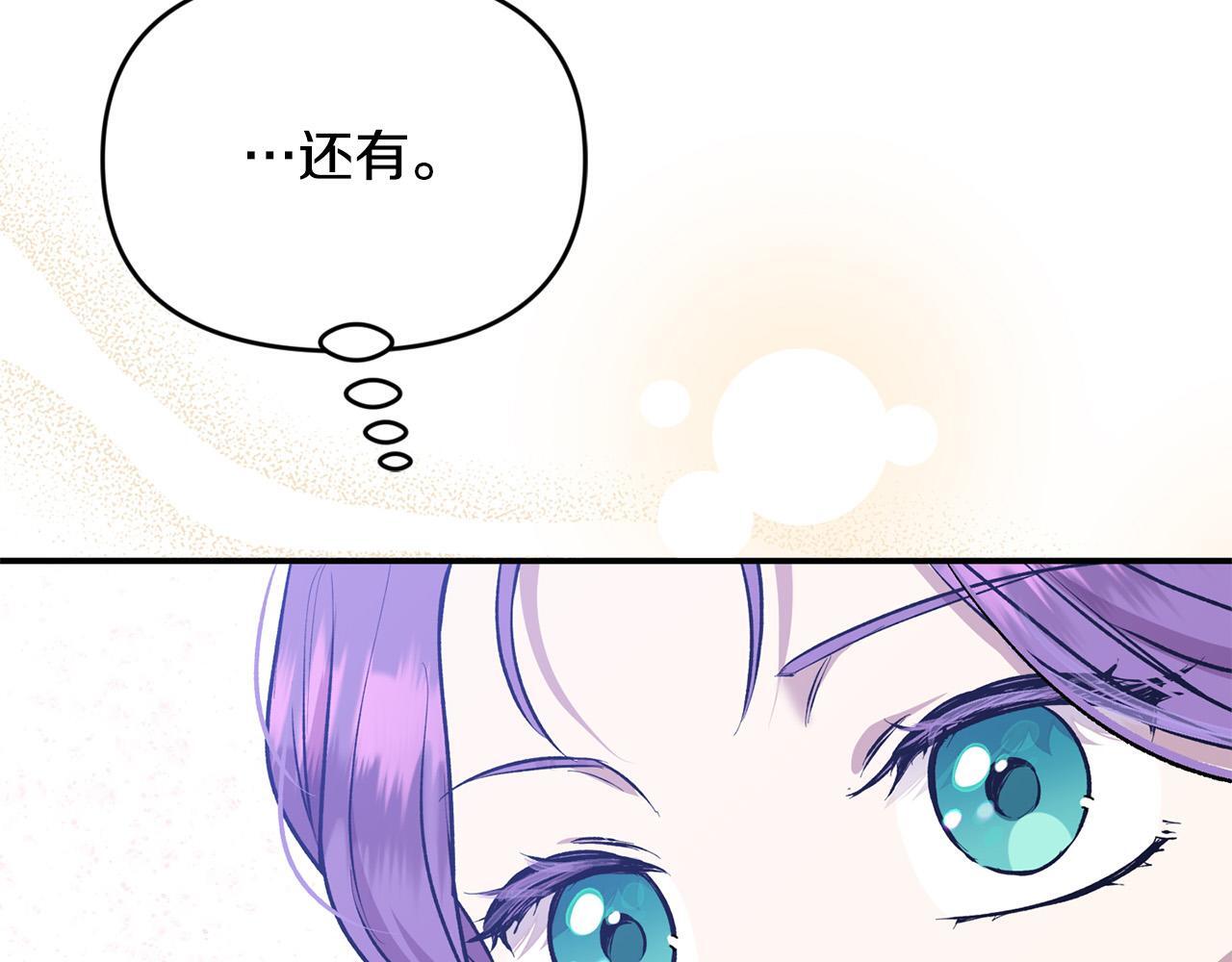 第30话 偷拍126