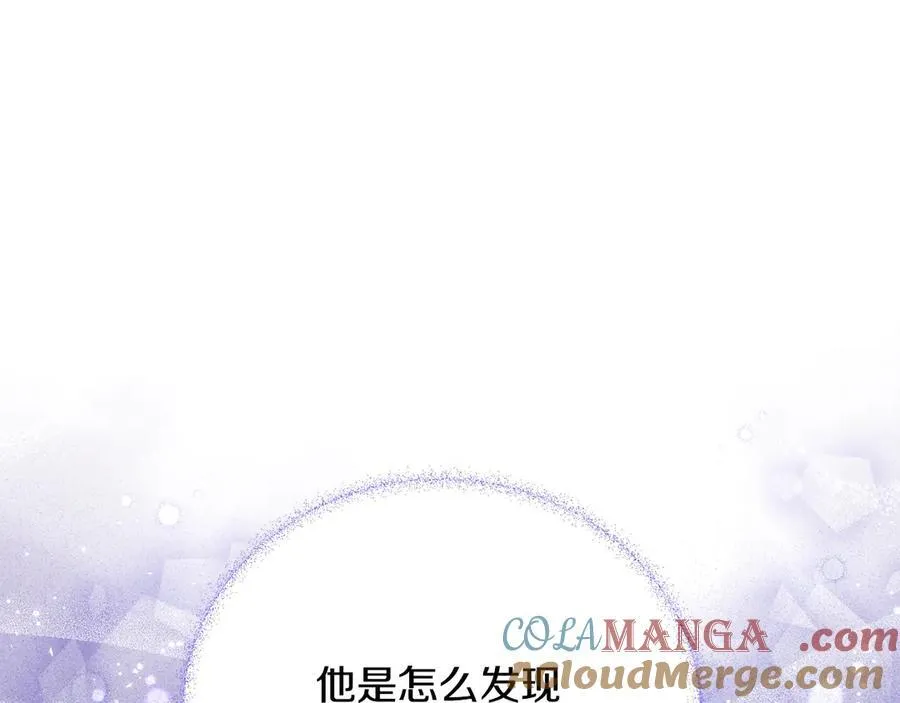 第55话 当众说“我爱你”！268