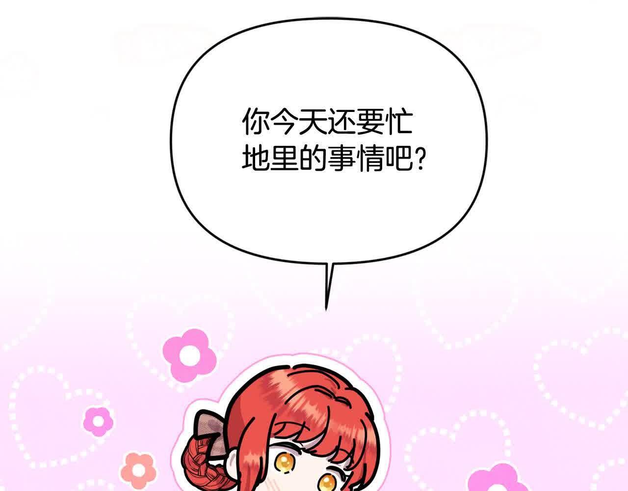 第31话 禁止偷拍172