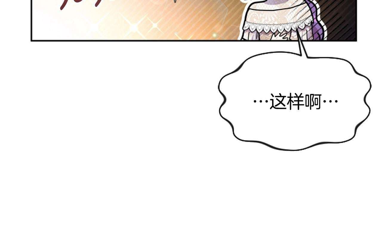 第6话 精灵的时尚152