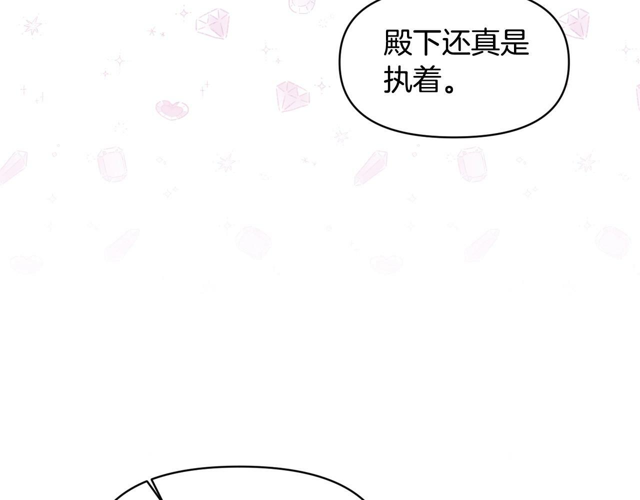 第16话 人哪有不疯的86