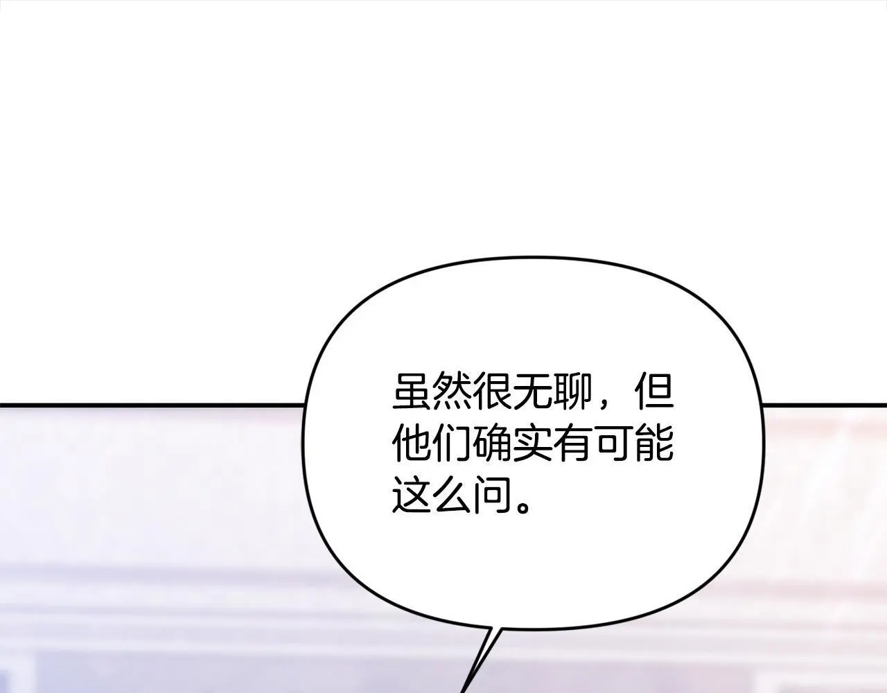 第42话 我也是天才？109