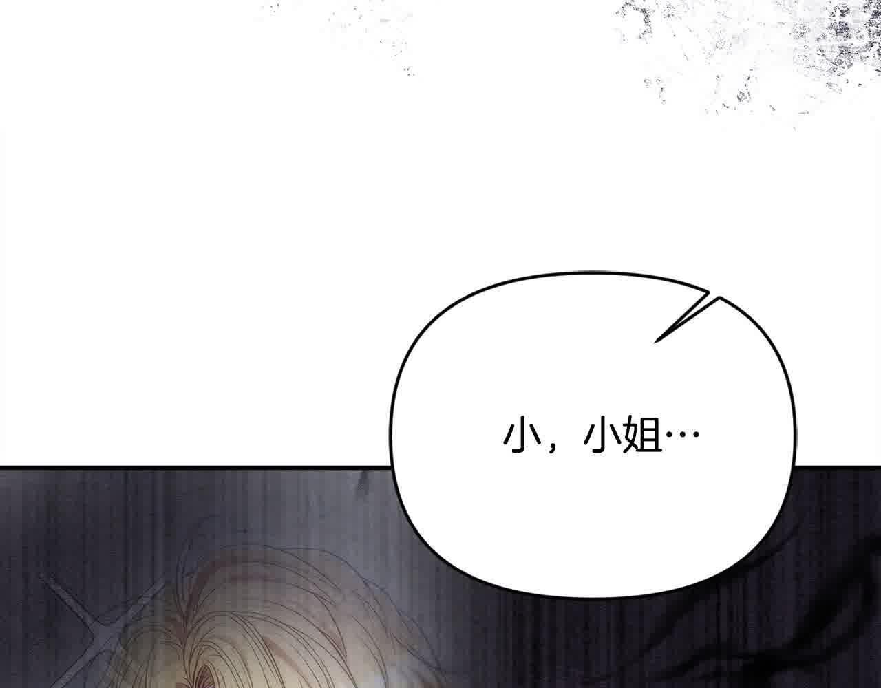 第31话 禁止偷拍143