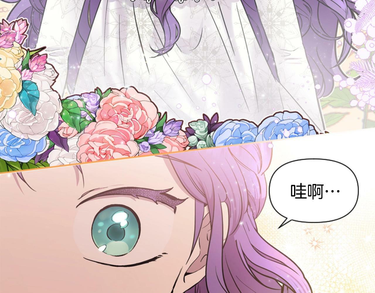 第1话 谁偷了我富有的家18