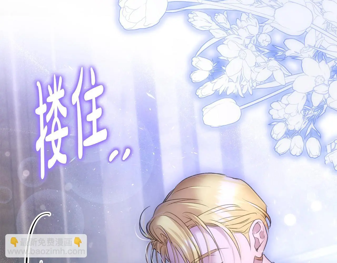 第38话 兄弟之死68