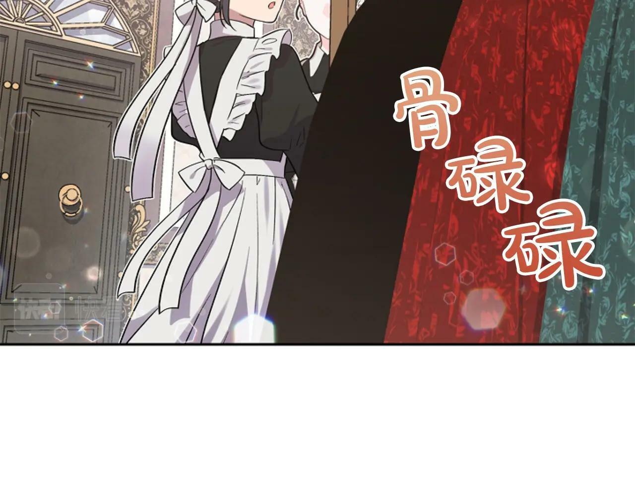 第6话 精灵的时尚138