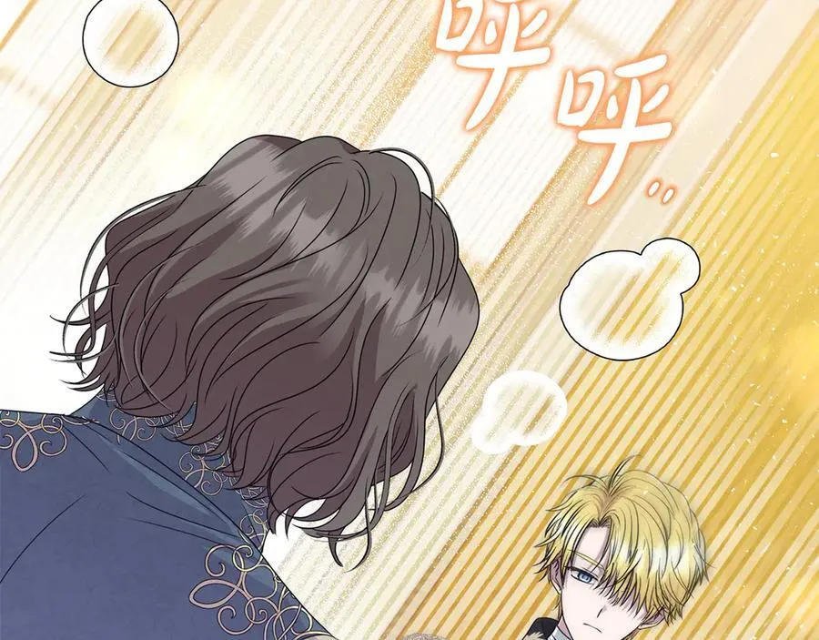 第55话 当众说“我爱你”！23