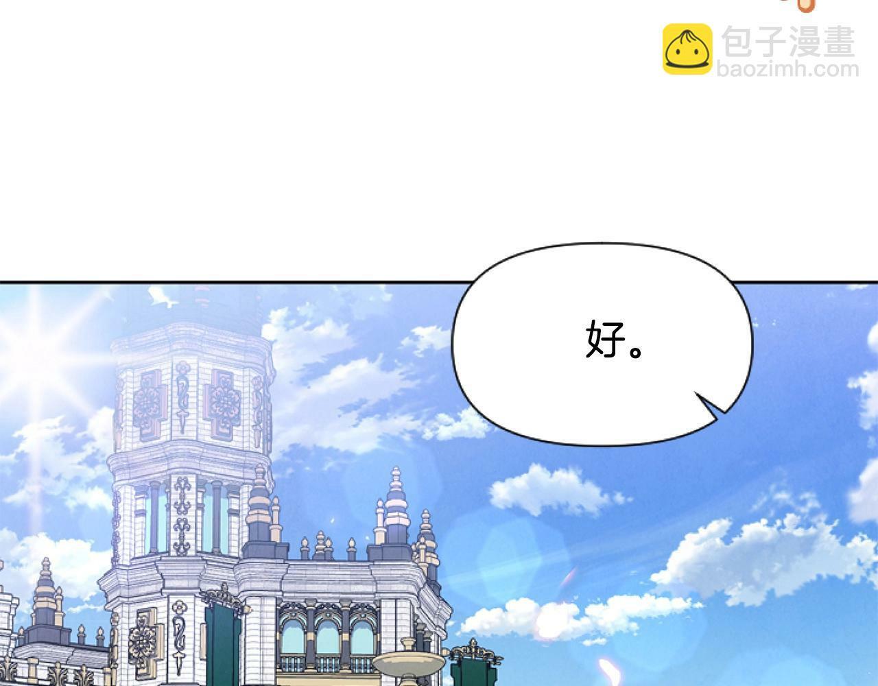 第6话 精灵的时尚59