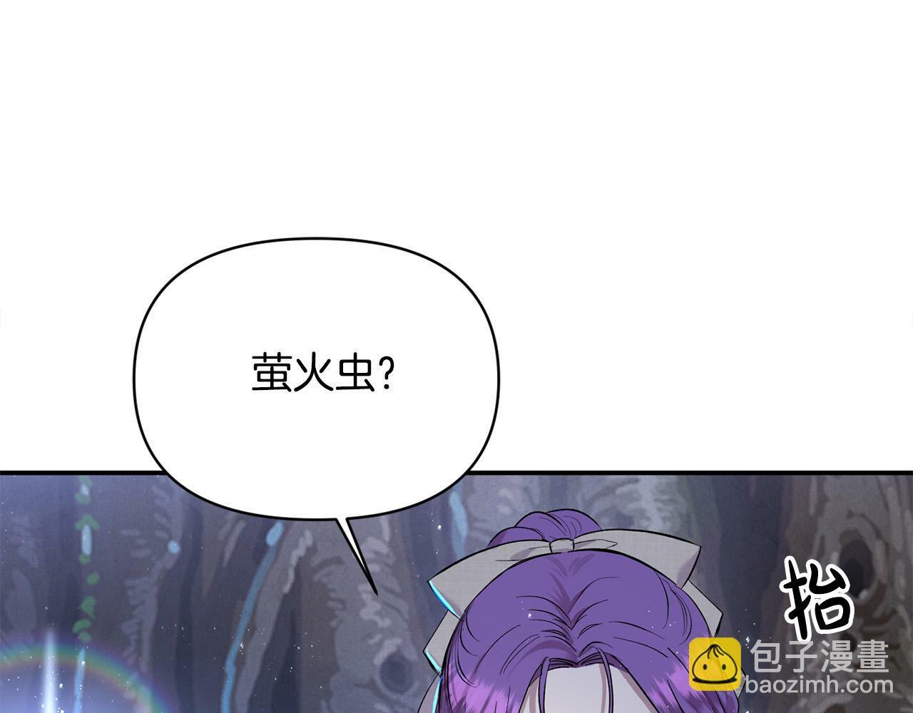 第24话 误入侏儒森林140