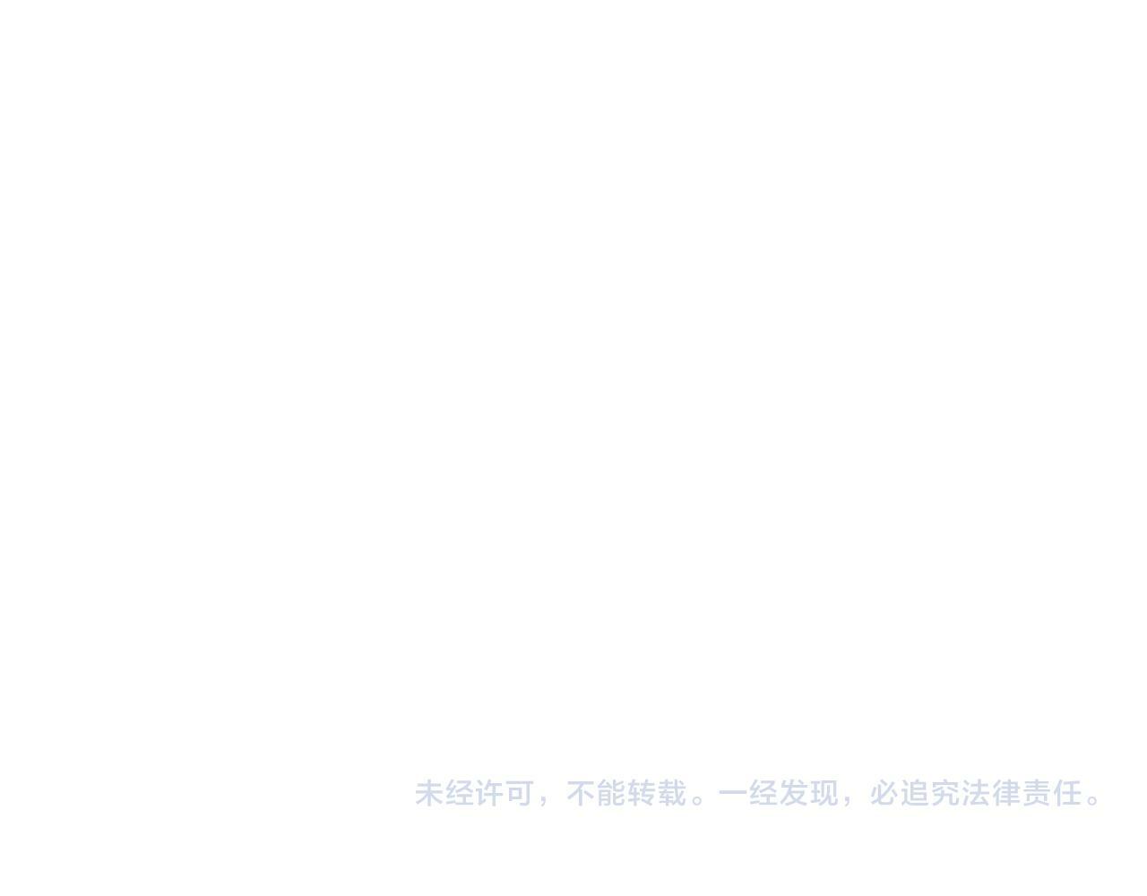 第19话 皇太子笑了！178