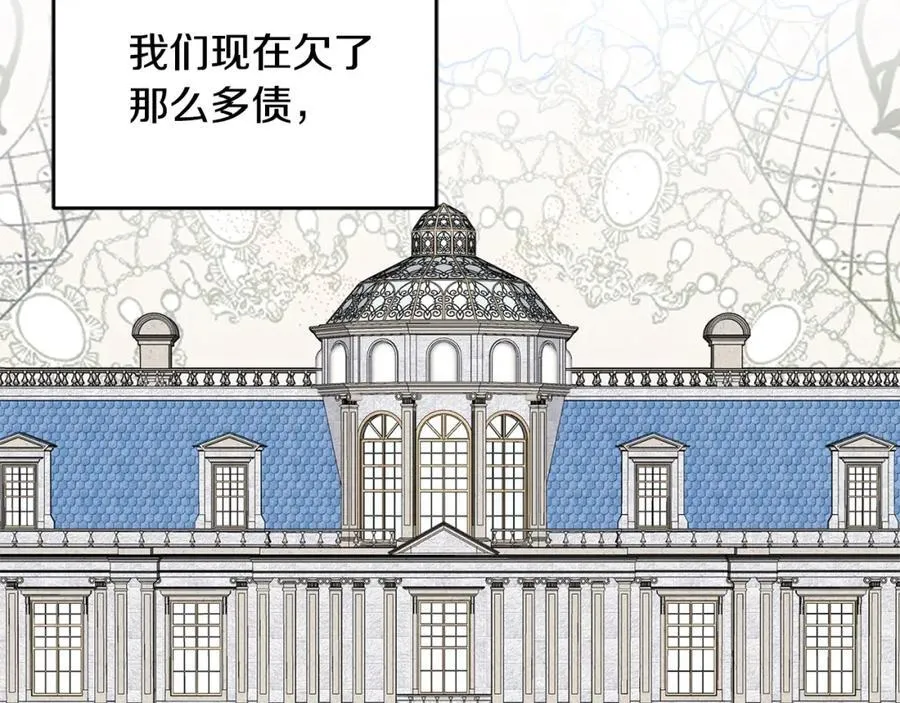 第47话 小财迷的恋爱教学！161